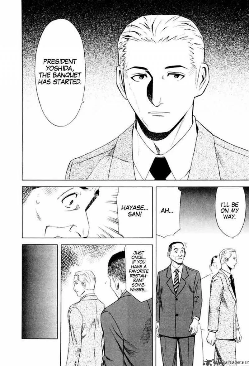 Bartender Chapter 7 page 4