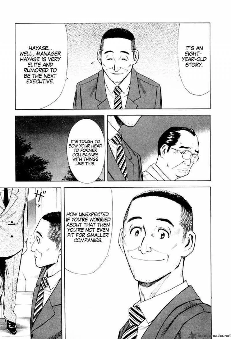 Bartender Chapter 7 page 3