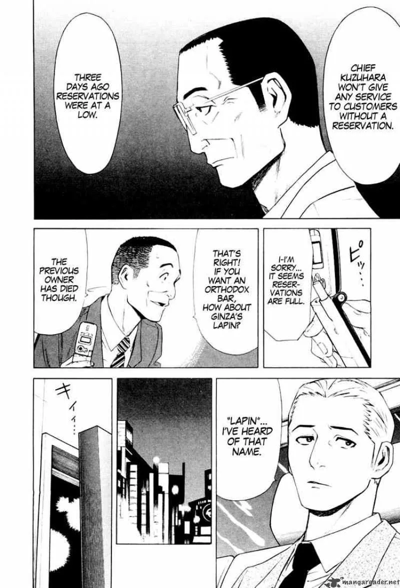 Bartender Chapter 7 page 6
