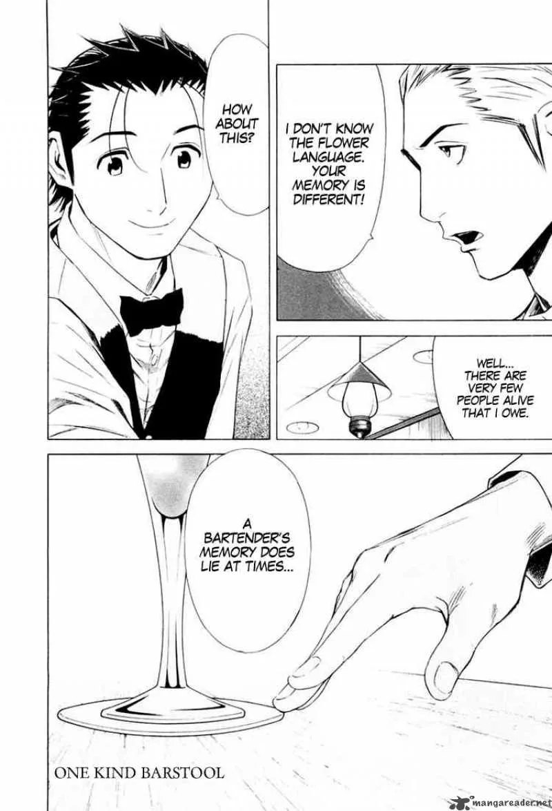 Bartender Chapter 7 page 26