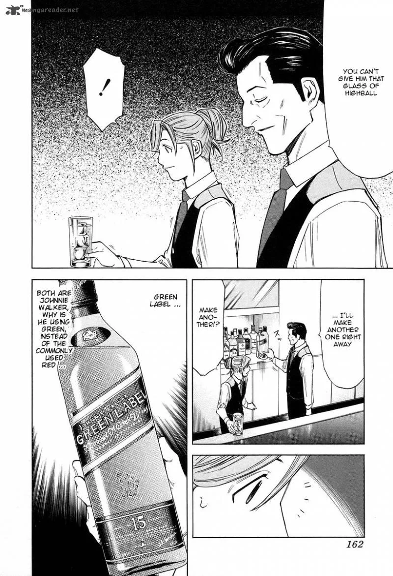 Bartender Chapter 70 page 14