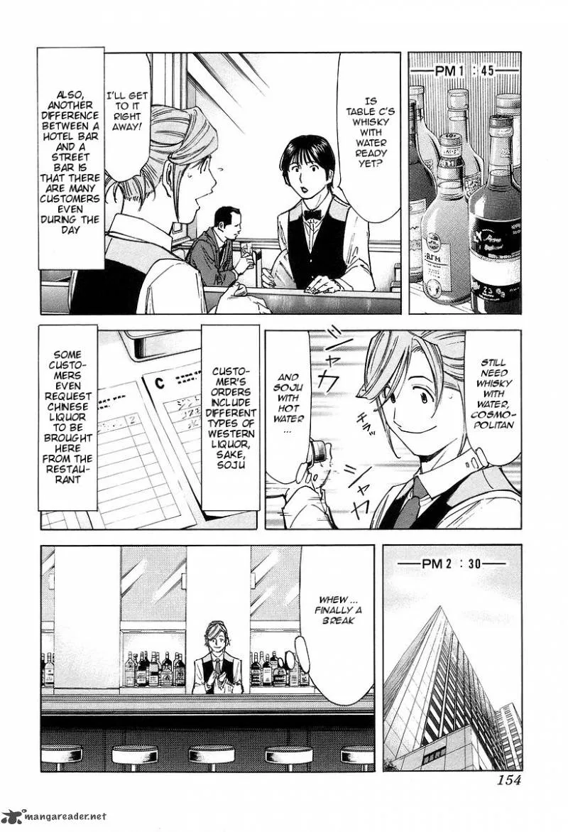 Bartender Chapter 70 page 6