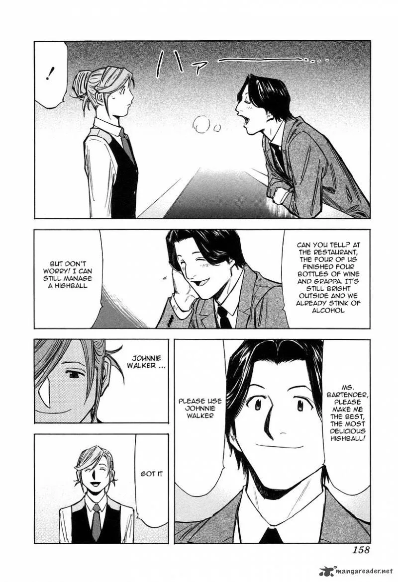 Bartender Chapter 70 page 10