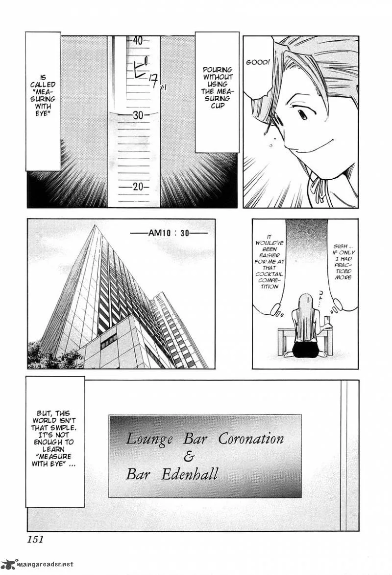 Bartender Chapter 70 page 3