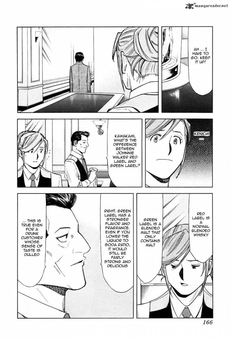 Bartender Chapter 70 page 18