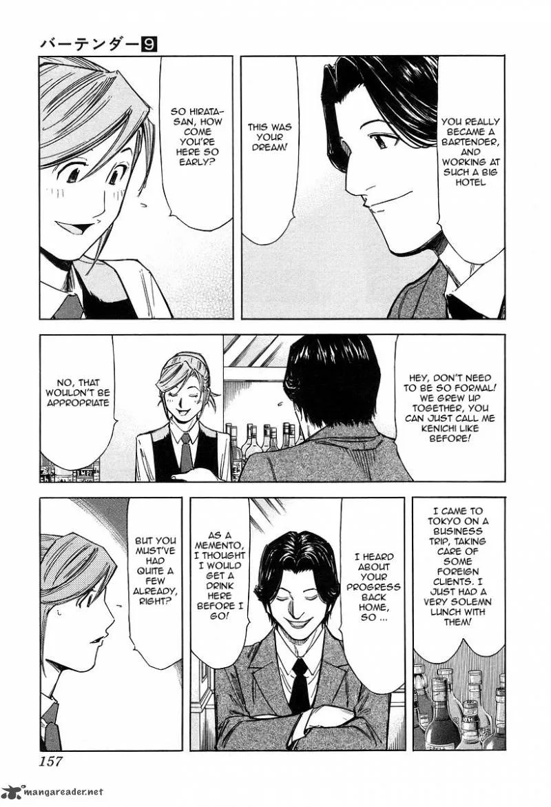 Bartender Chapter 70 page 9