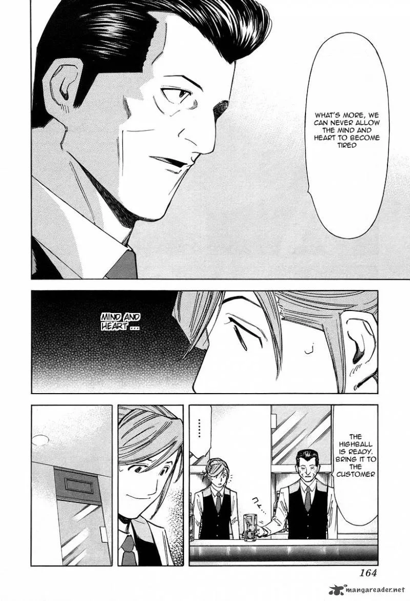 Bartender Chapter 70 page 16