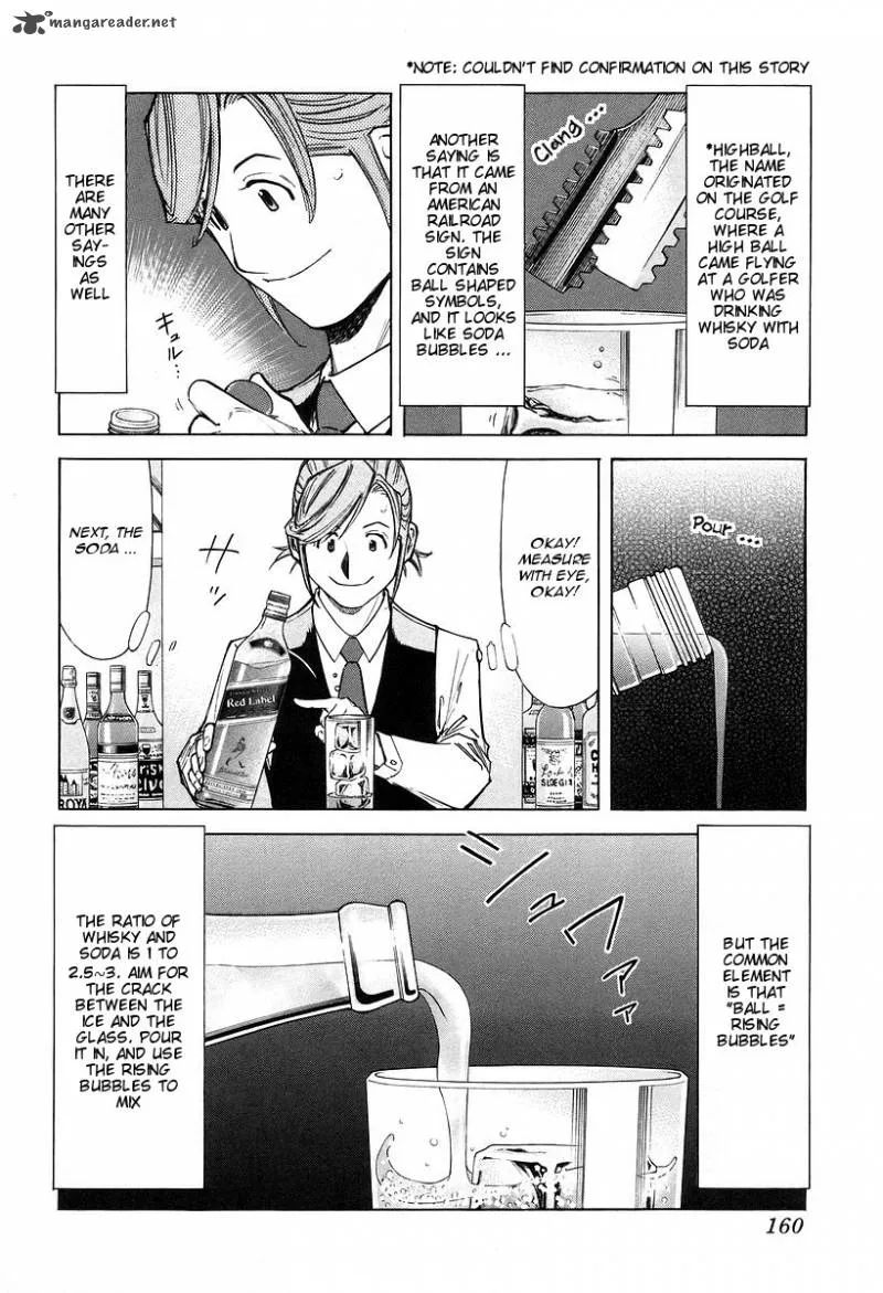 Bartender Chapter 70 page 12