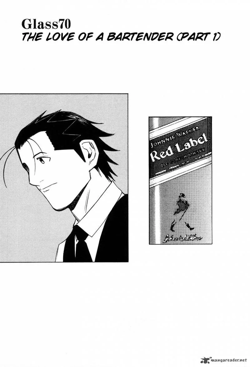 Bartender Chapter 70 page 1