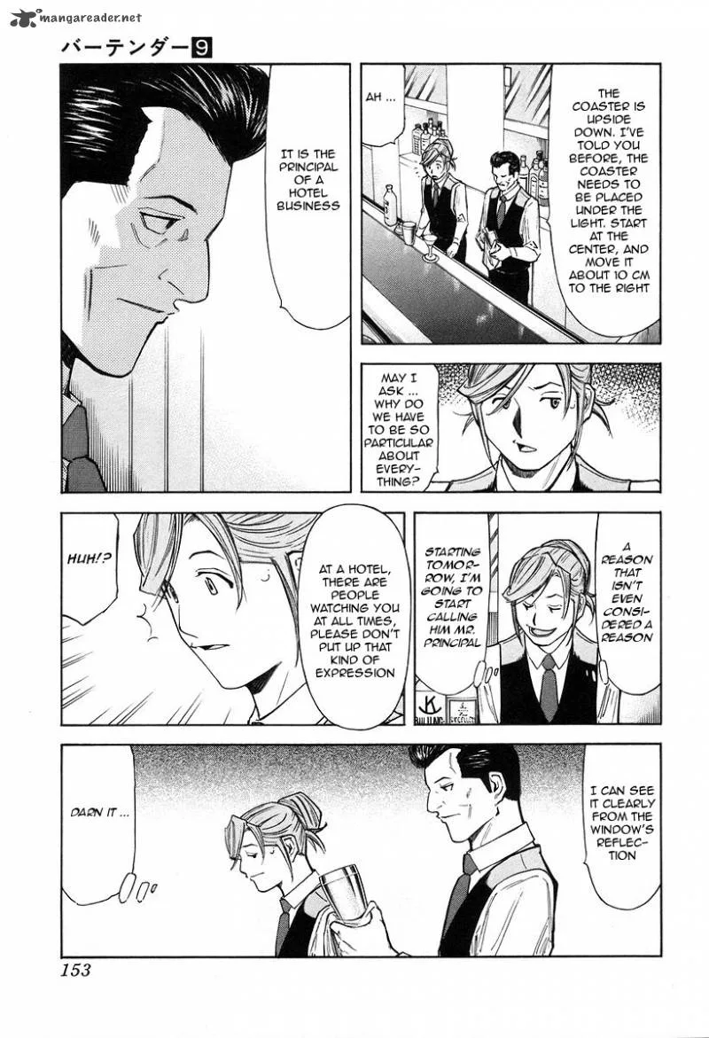 Bartender Chapter 70 page 5