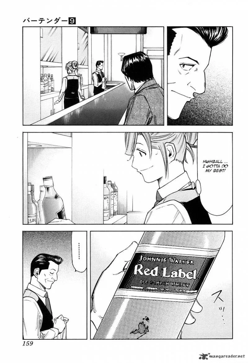 Bartender Chapter 70 page 11