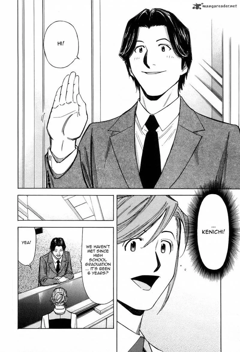 Bartender Chapter 70 page 8