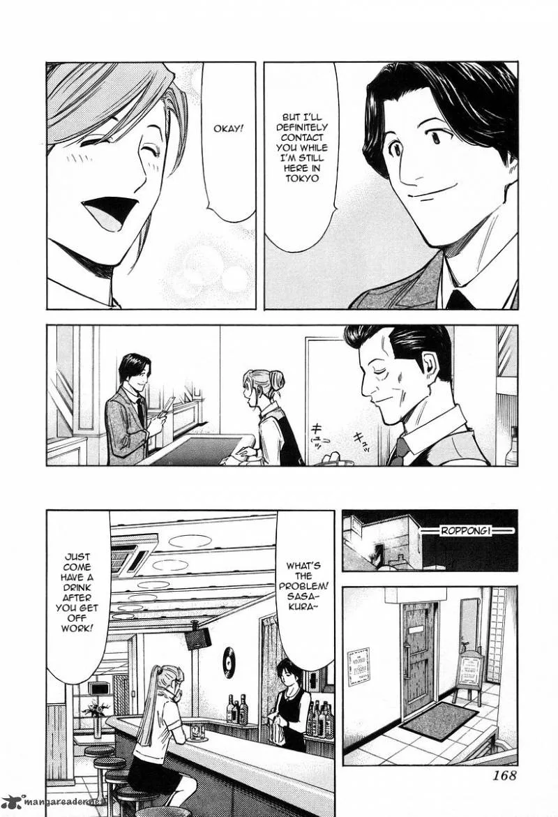 Bartender Chapter 70 page 20
