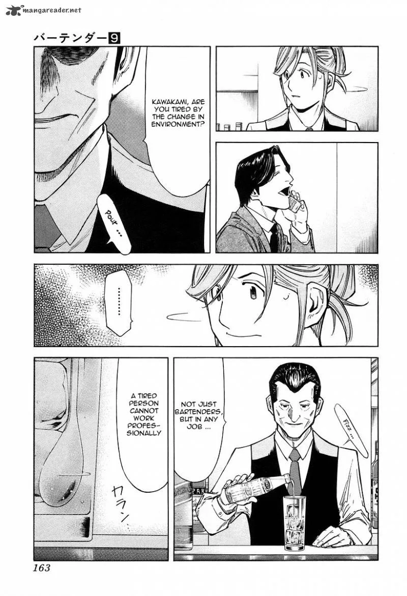 Bartender Chapter 70 page 15