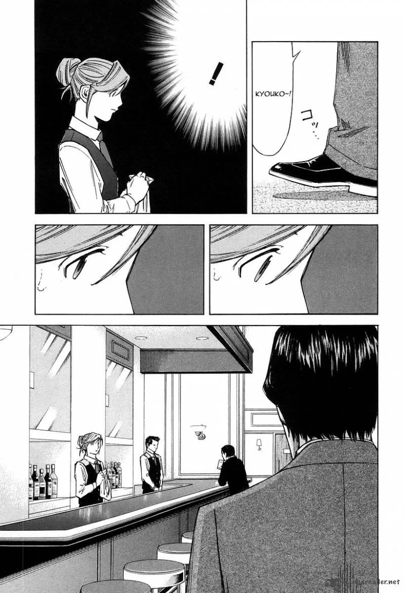 Bartender Chapter 70 page 7
