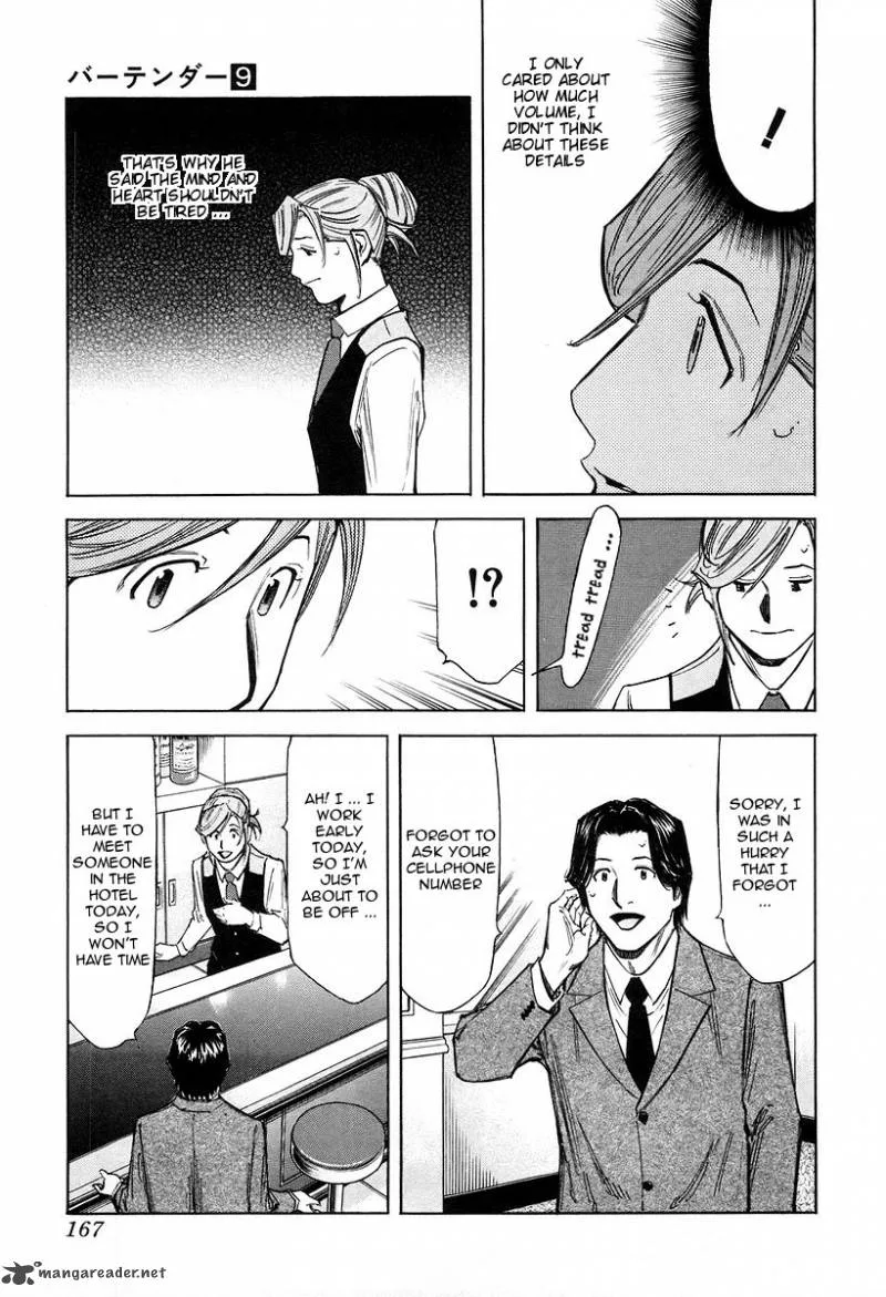 Bartender Chapter 70 page 19