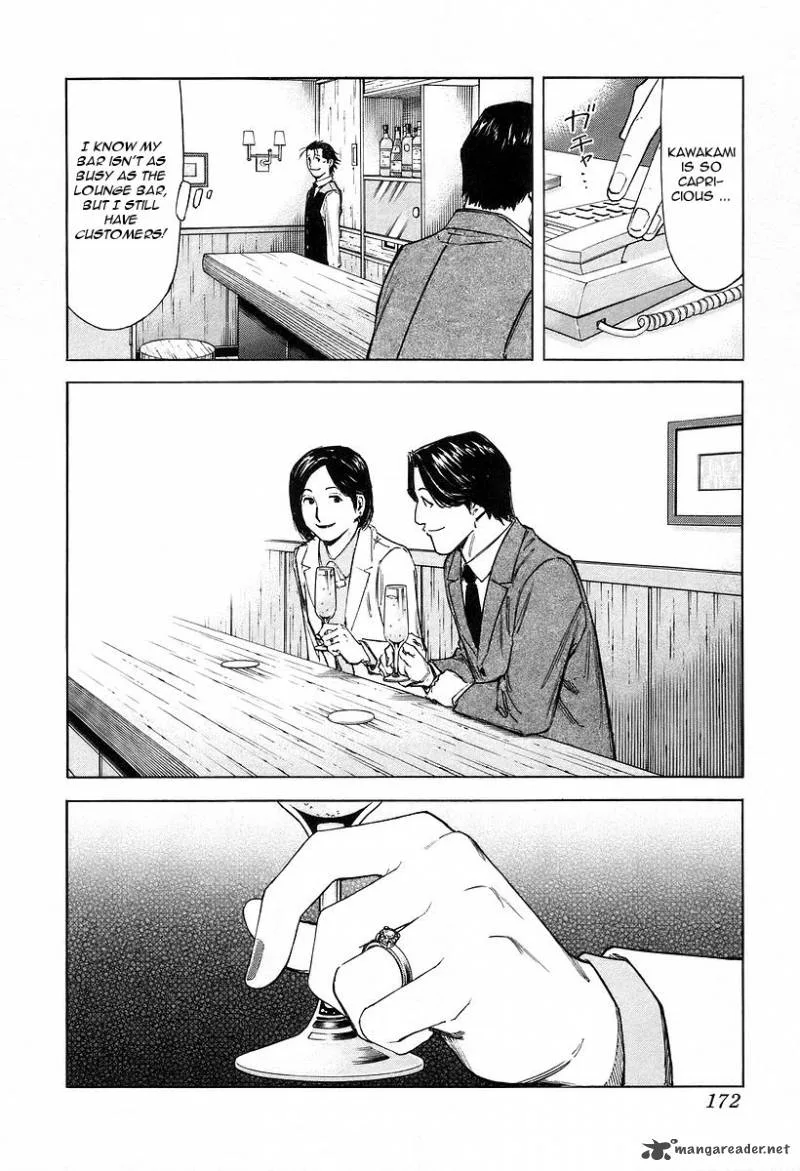 Bartender Chapter 70 page 24