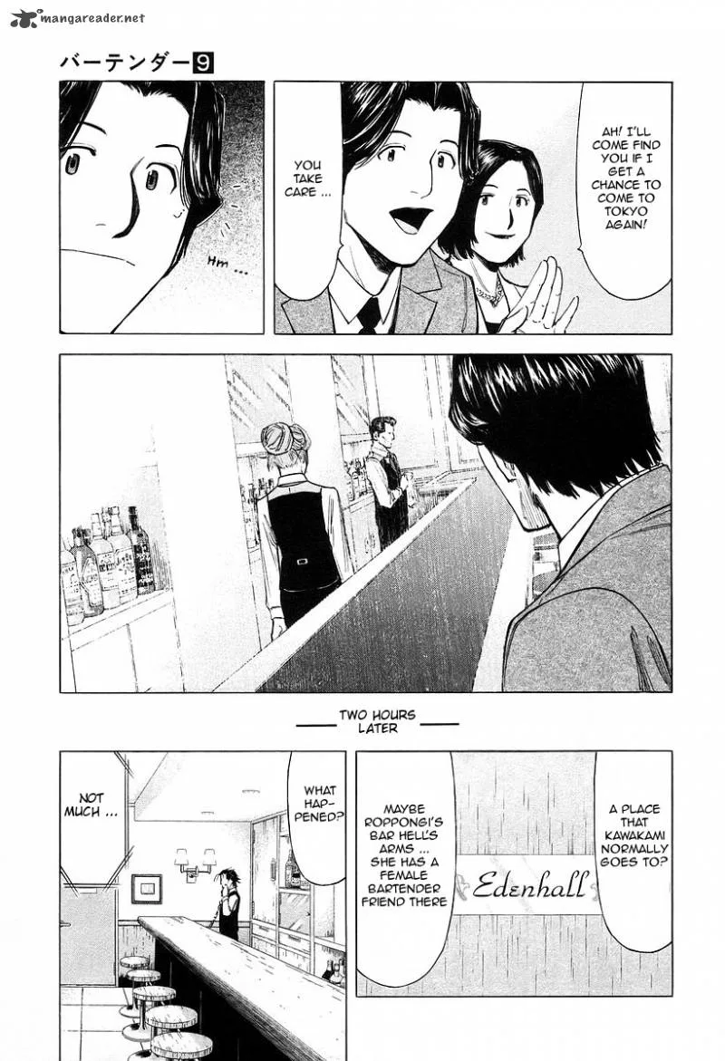 Bartender Chapter 71 page 15