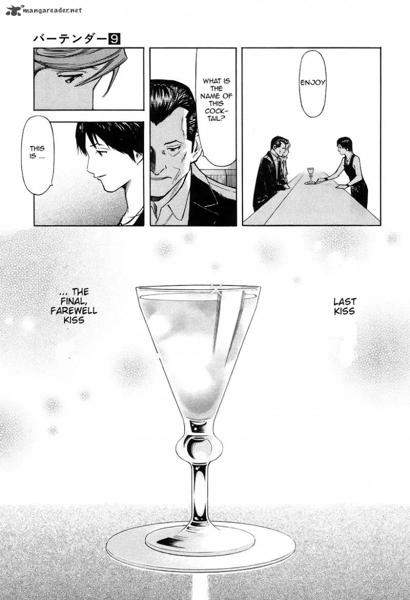 Bartender Chapter 71 page 19