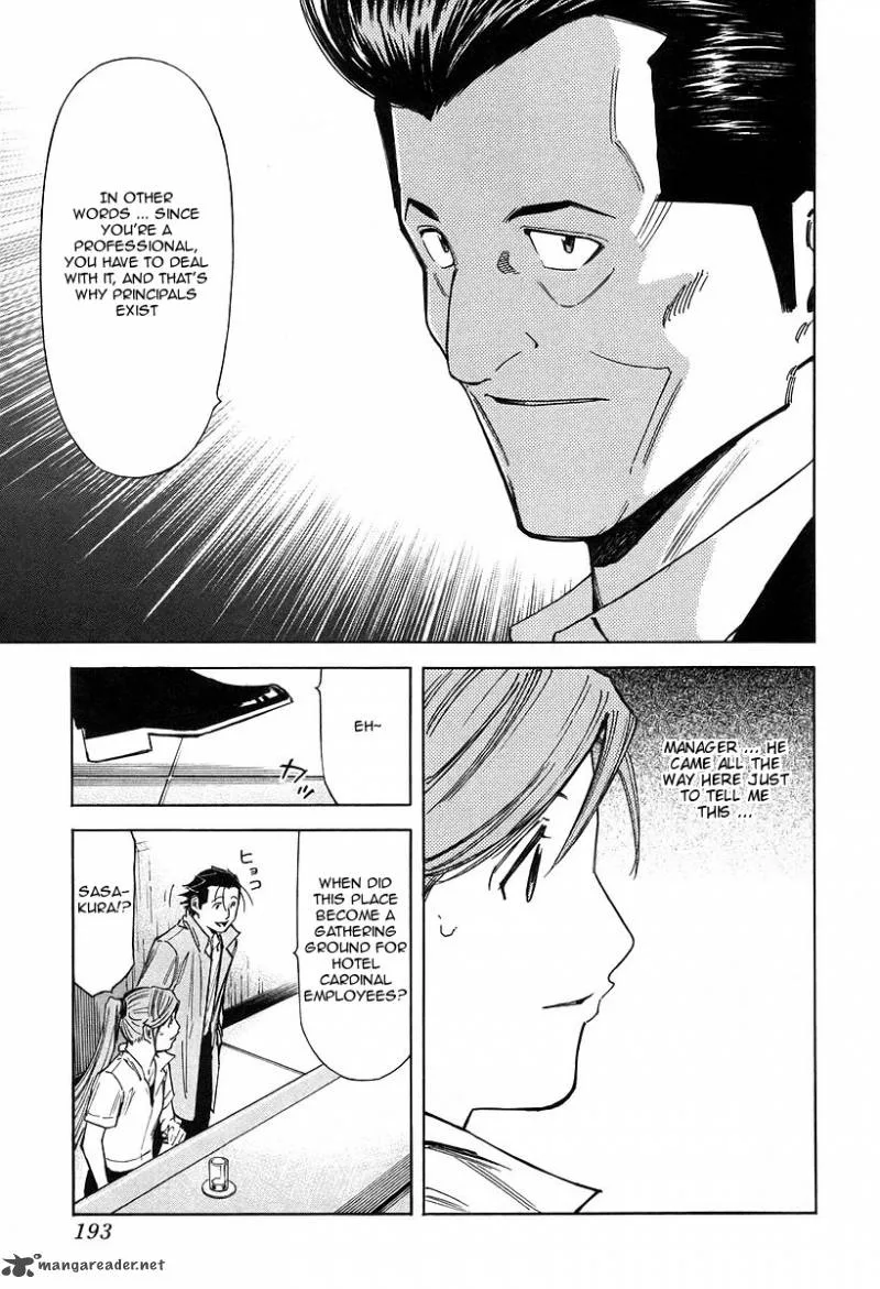 Bartender Chapter 71 page 21