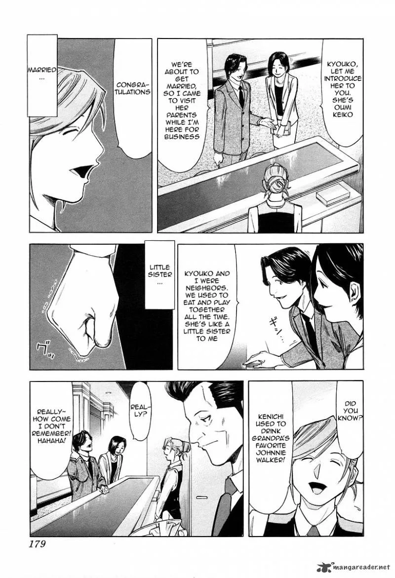 Bartender Chapter 71 page 7