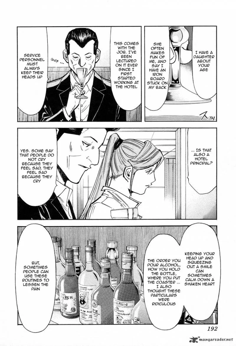 Bartender Chapter 71 page 20