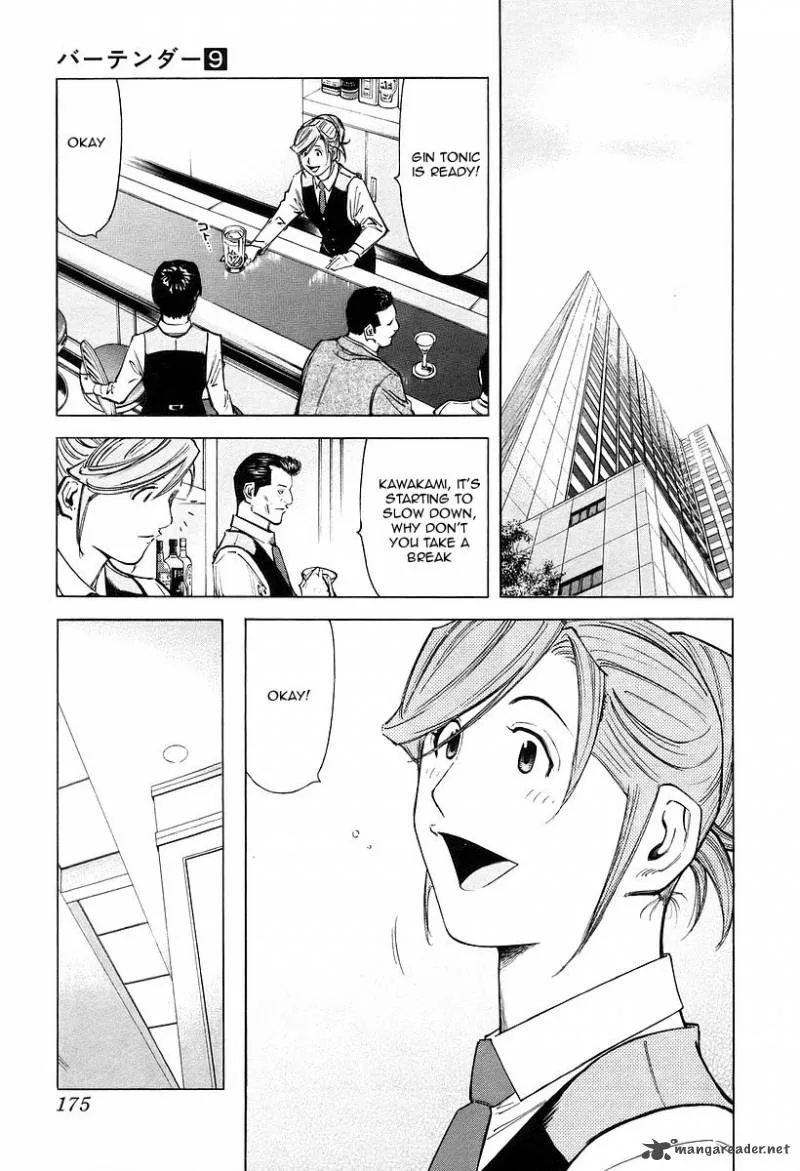 Bartender Chapter 71 page 3