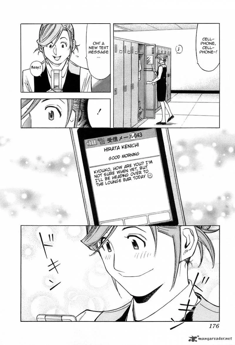 Bartender Chapter 71 page 4