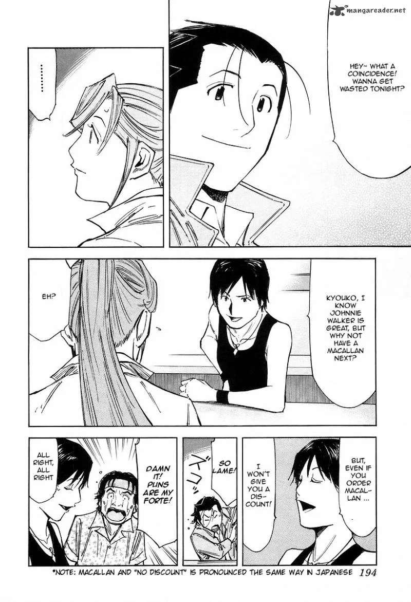 Bartender Chapter 71 page 22
