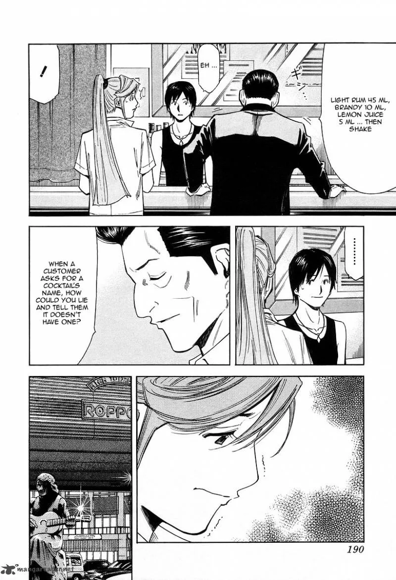 Bartender Chapter 71 page 18