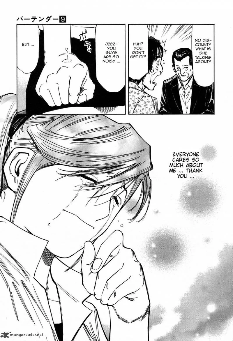 Bartender Chapter 71 page 23