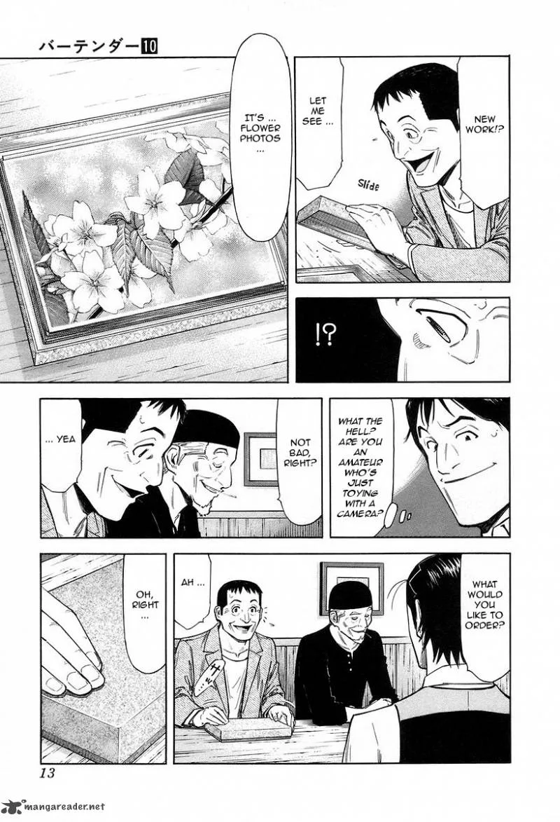 Bartender Chapter 72 page 17