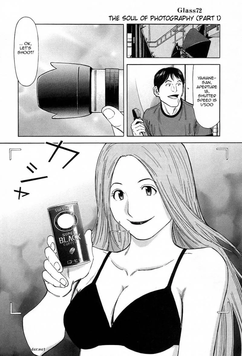 Bartender Chapter 72 page 7