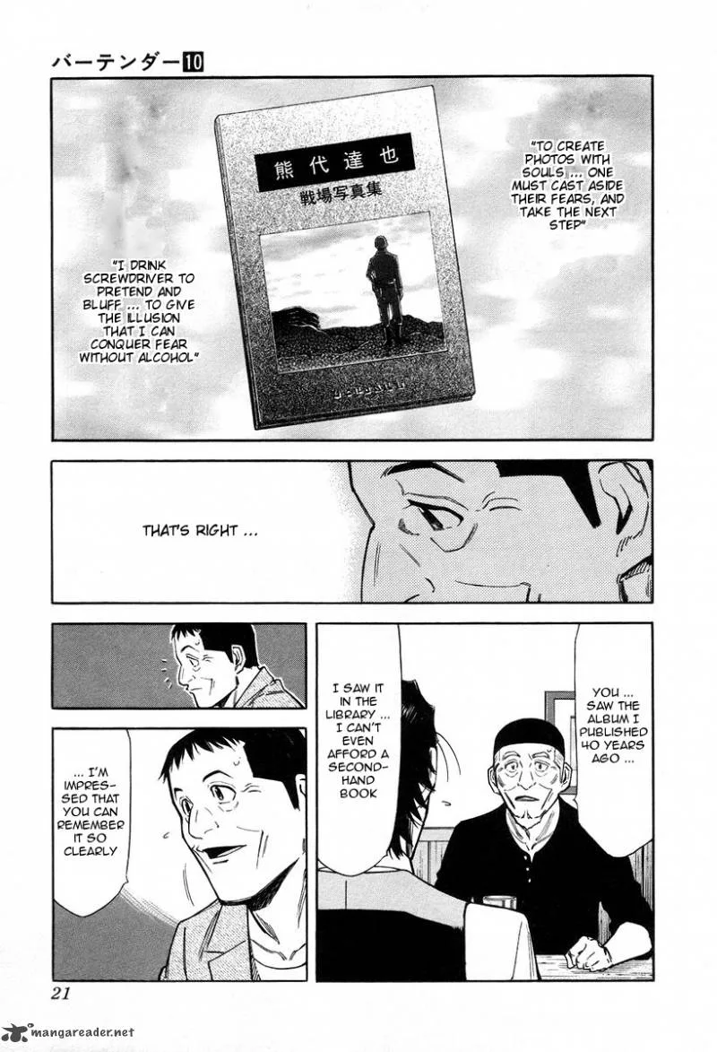 Bartender Chapter 72 page 25