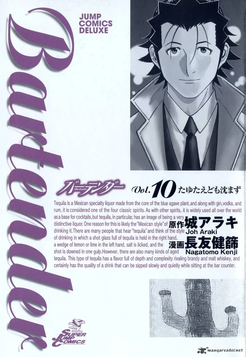 Bartender Chapter 72 page 4