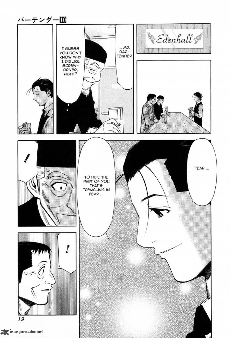 Bartender Chapter 72 page 23
