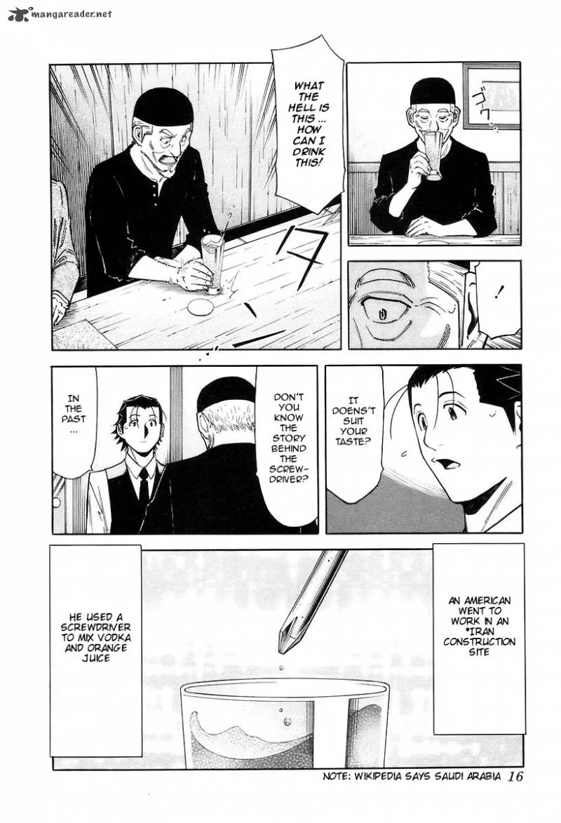 Bartender Chapter 72 page 20