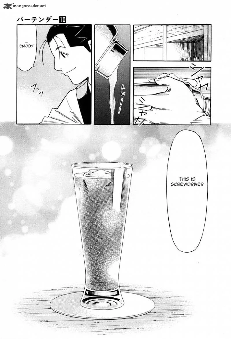 Bartender Chapter 72 page 19
