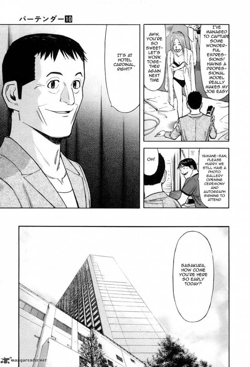 Bartender Chapter 72 page 9