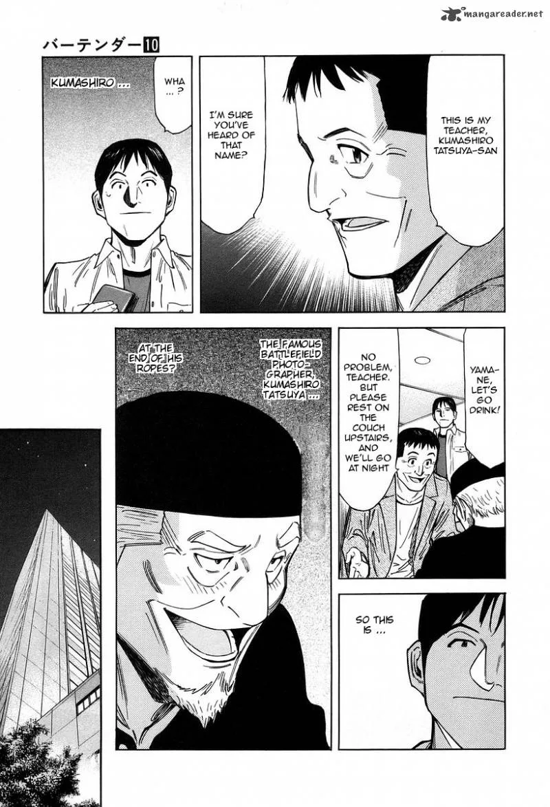Bartender Chapter 72 page 15