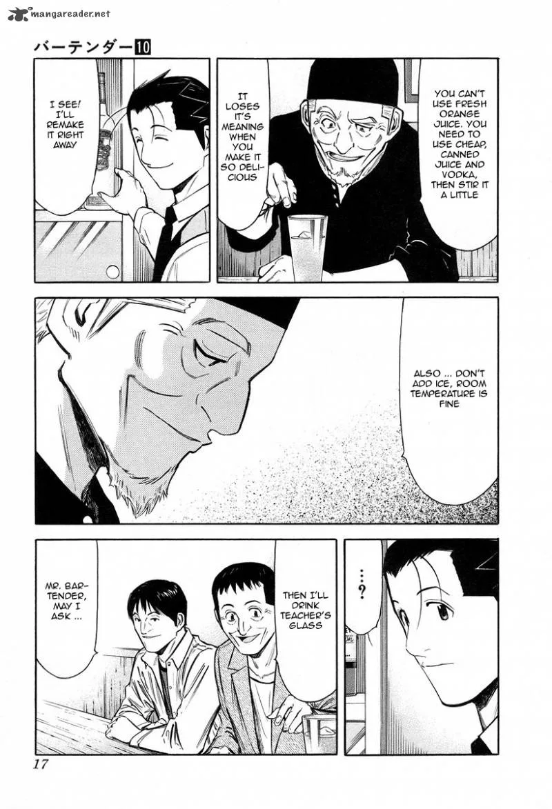 Bartender Chapter 72 page 21