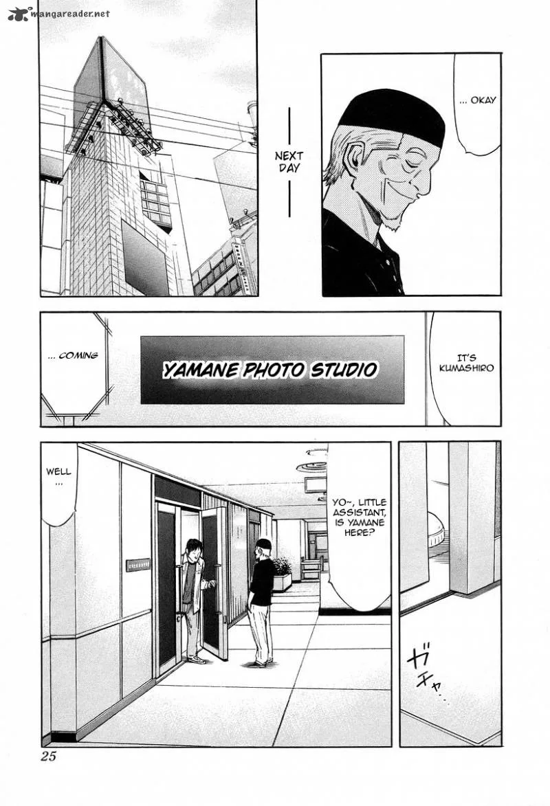 Bartender Chapter 72 page 29