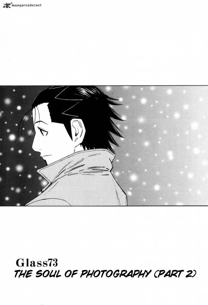 Bartender Chapter 73 page 1