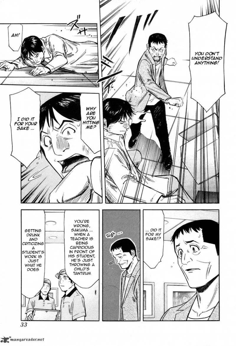 Bartender Chapter 73 page 7