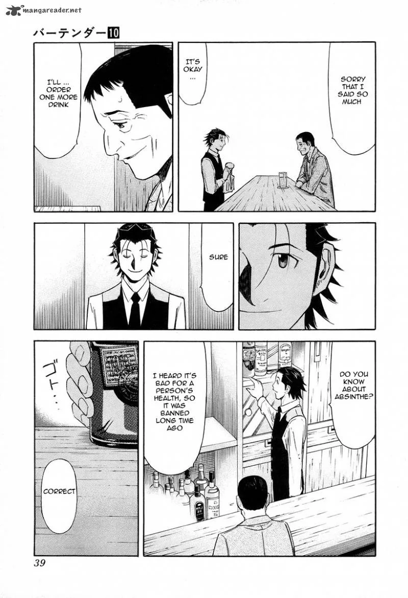 Bartender Chapter 73 page 13