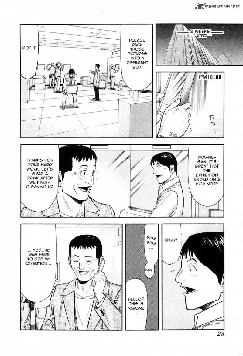Bartender Chapter 73 page 2