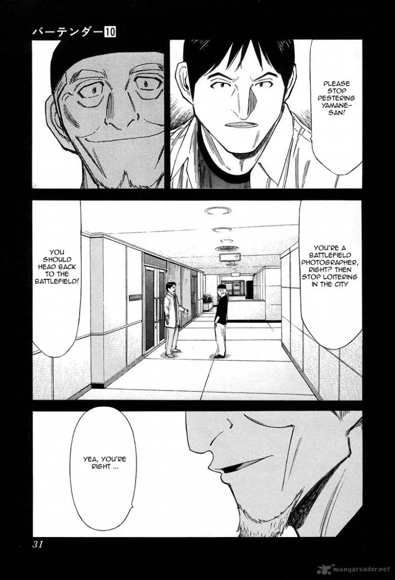 Bartender Chapter 73 page 5
