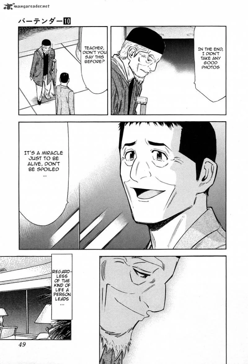 Bartender Chapter 73 page 23