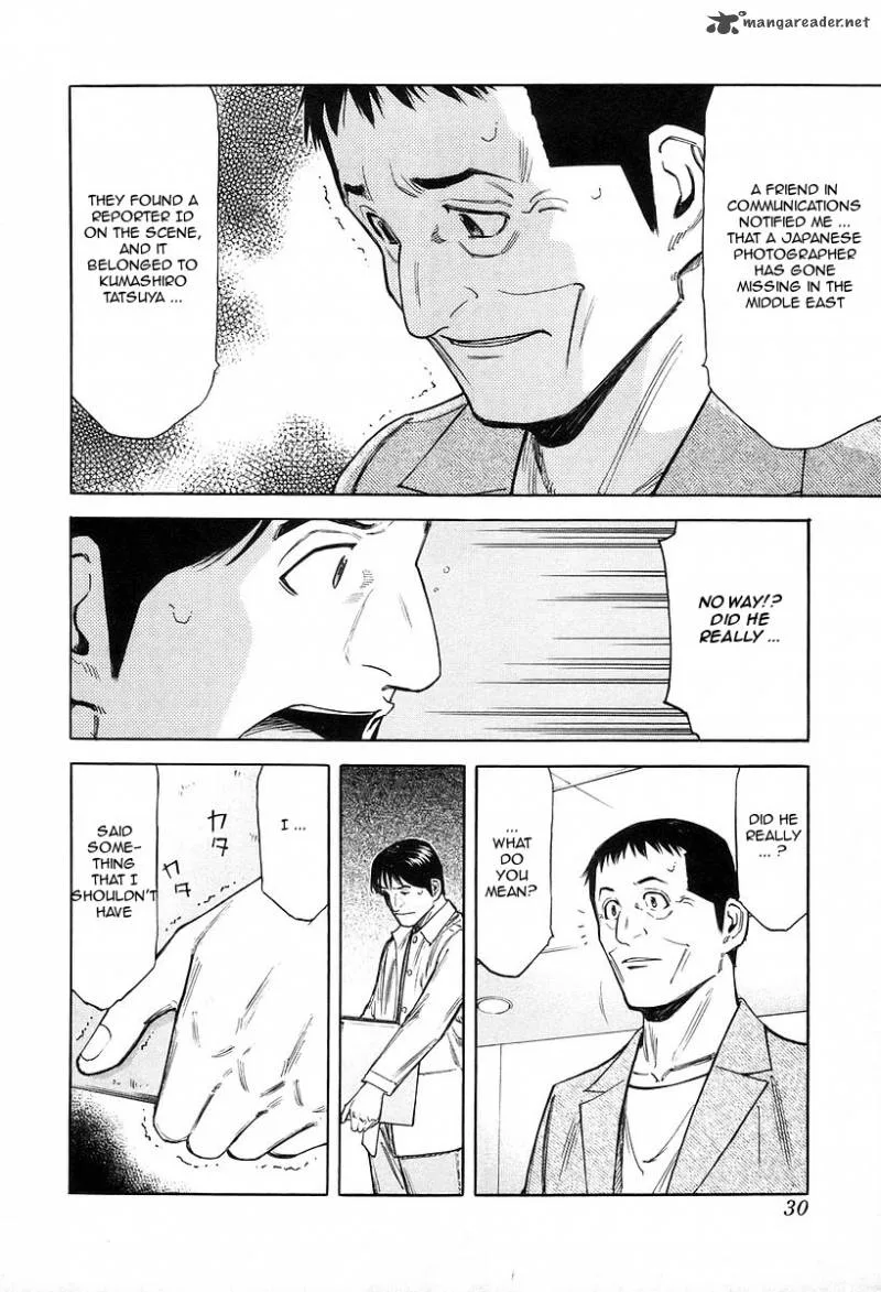 Bartender Chapter 73 page 4