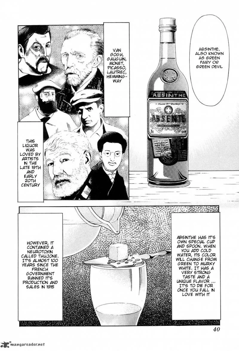 Bartender Chapter 73 page 14